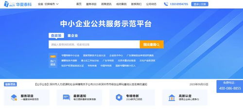 雙軟評估條件、所需材料與軟件銷售要點(diǎn)詳解