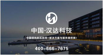 漢達(dá)科技開發(fā)微信小程序需要多少成本？